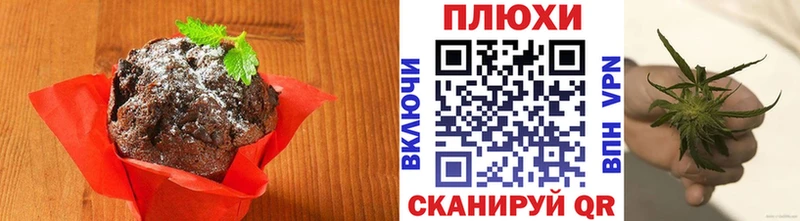 Cannafood конопля  ОМГ ОМГ вход  Отрадное  где купить наркоту 