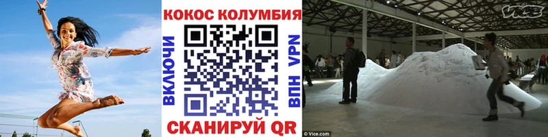 где найти   Отрадное  Кокаин Боливия 