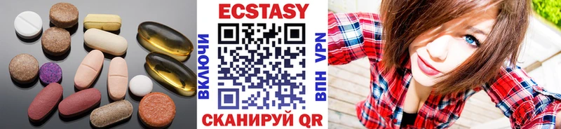 хочу   Отрадное  MEGA как войти  Ecstasy DUBAI 