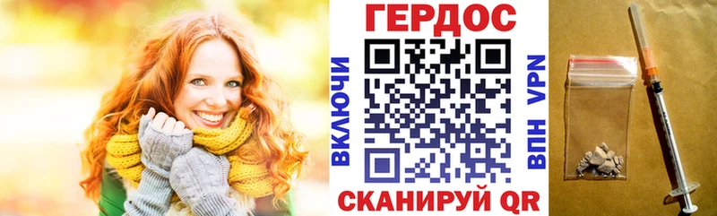 ГЕРОИН Афган  ссылка на мегу ссылки  Отрадное 