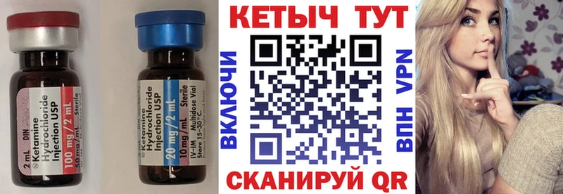 КЕТАМИН ketamine  где найти   Отрадное 