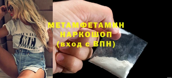 гашиш Гусь-Хрустальный
