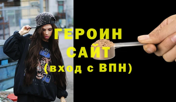 кристаллы Абдулино