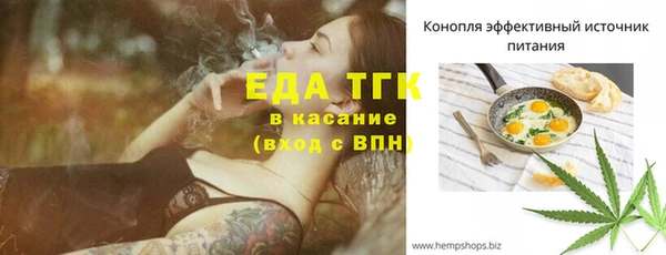 синтетический гашиш Абаза