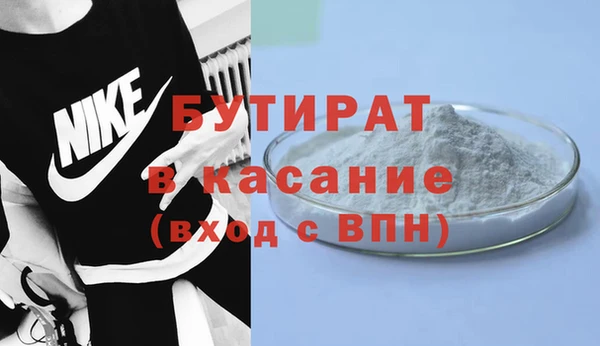 синтетический гашиш Абаза