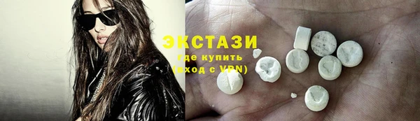 ГАЛЛЮЦИНОГЕННЫЕ ГРИБЫ Алексеевка