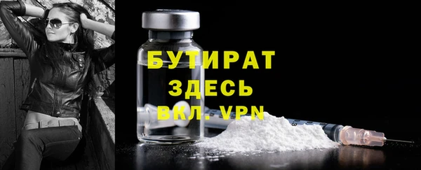 кристаллы Абдулино