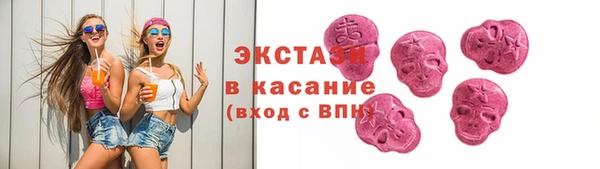 кристаллы Абдулино