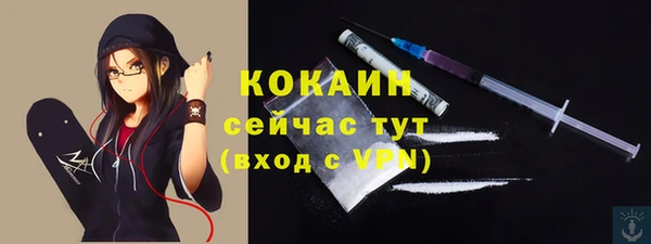 синтетический гашиш Абаза