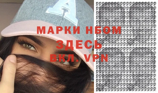 синтетический гашиш Абаза
