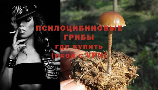 кристаллы Абдулино