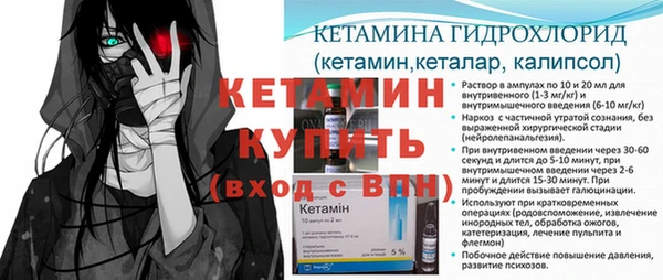 кристаллы Абдулино