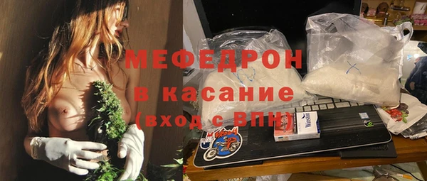 а пвп мука Абинск