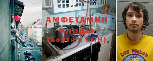 синтетический гашиш Абаза