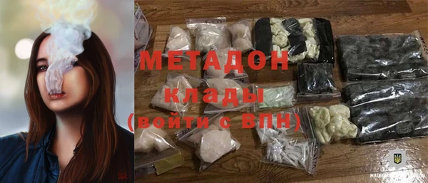 кристаллы Абдулино