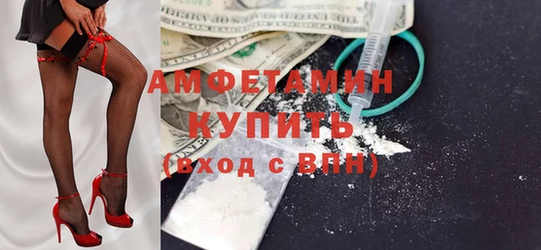 эйфоретик Алексин