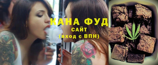 синтетический гашиш Абаза