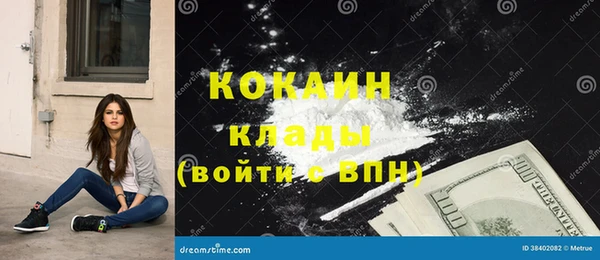 а пвп мука Абинск