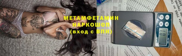 ГАЛЛЮЦИНОГЕННЫЕ ГРИБЫ Алексеевка