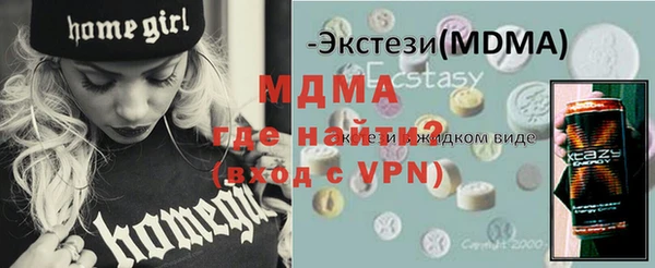 а пвп мука Абинск