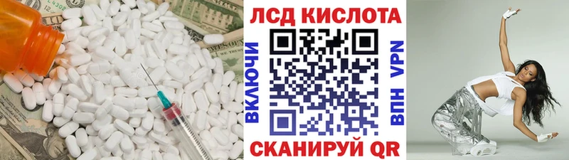 ЛСД экстази ecstasy  Отрадное 