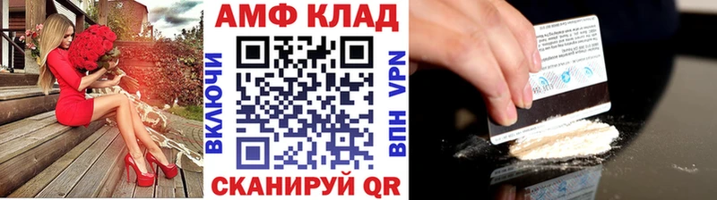 Первитин Декстрометамфетамин 99.9%  blacksprut зеркало  Отрадное 