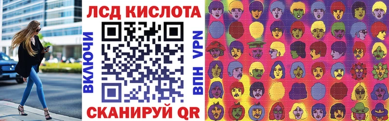 Наркотические марки 1500мкг  mega рабочий сайт  Отрадное 