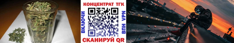 KRAKEN ONION  Отрадное  Дистиллят ТГК вейп 